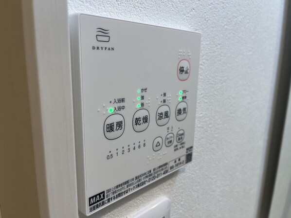 ALEGRIA姫路京口の物件内観写真